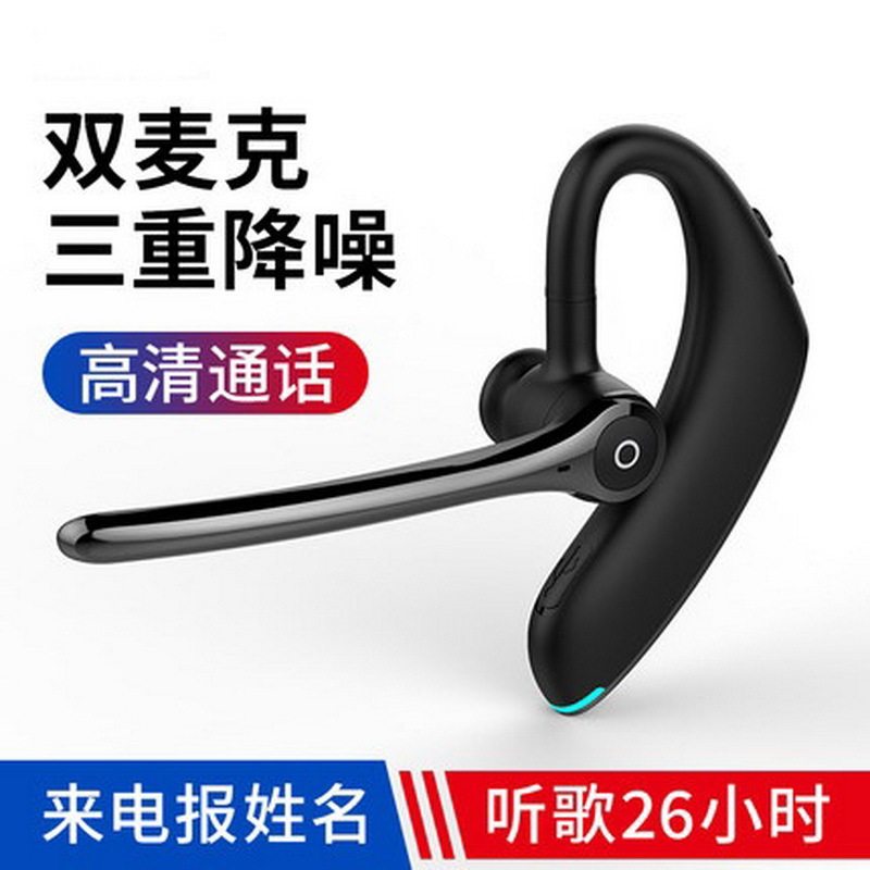 F900来电报姓名超长待机商务无线蓝牙耳机5.0挂耳式运动跑步开车