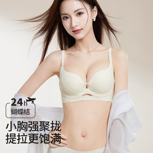 5680拼接蕾丝无痕内衣月牙托内杯无钢圈提拉小胸聚拢显大文胸套装