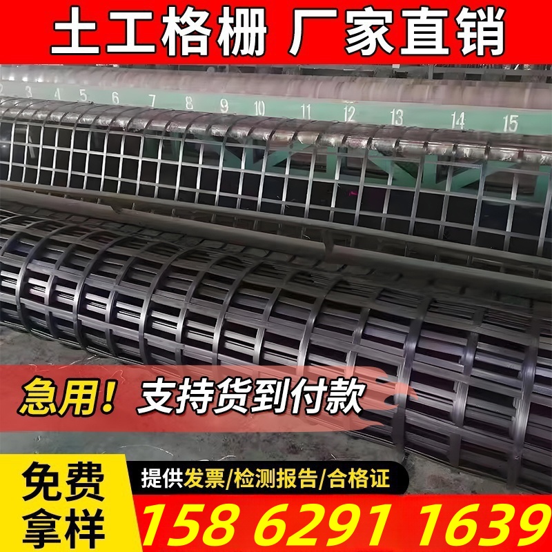 钢塑格栅双向土工格栅厂家直销