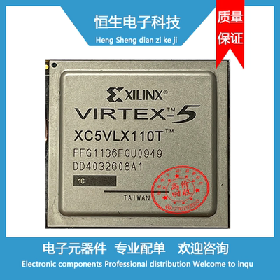 XC5VLX110T XC5VLX110T-1FFG1136C IC 1136FBGA 板载集成主控芯片