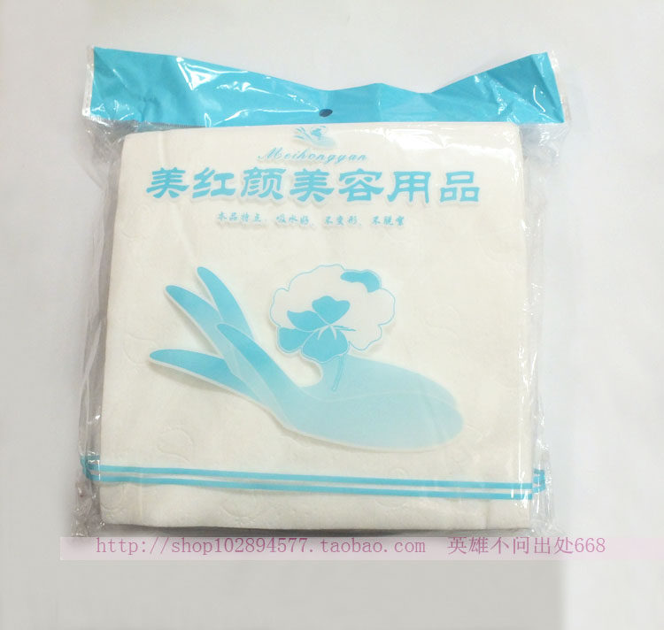 一次性化妆棉 无纺布面巾纸 美容院洗脸巾擦脸 卸妆棉纯棉洁面巾
