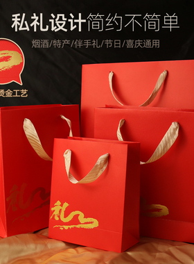 红色通用礼品袋手提袋燕窝石斛西洋参海参烟酒特产春节送礼包装袋