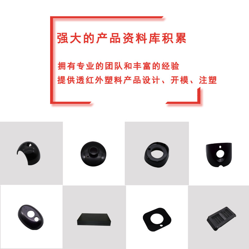 透红外板材条定制,橡塑材料及制品,其他塑料制品,淘宝优惠券,粉丝福利购,淘宝优惠卷