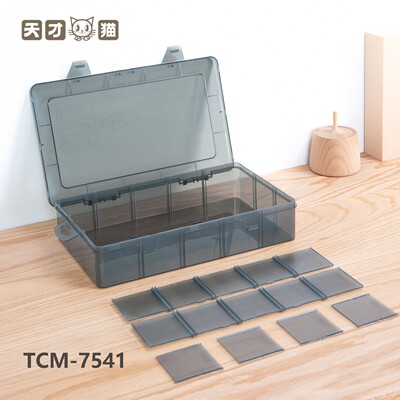 元件盒零件盒电子芯片盒贴片盒螺丝盒天才猫15格可拆收纳盒工具盒