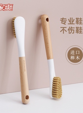 鞋刷子家用刷鞋洗鞋刷神器洗衣刷板刷清洗刷软硬毛长柄木柄清洁刷