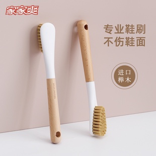 鞋 刷神器洗衣刷板刷清洗刷软硬毛长柄木柄清洁刷 刷子家用刷鞋 洗鞋