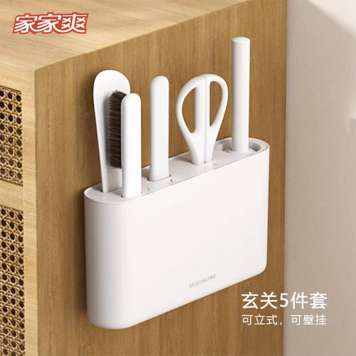 家家爽家用鞋拔子长柄不粘胶开箱刀粘毛神器鞋柜玄关收纳工具套装