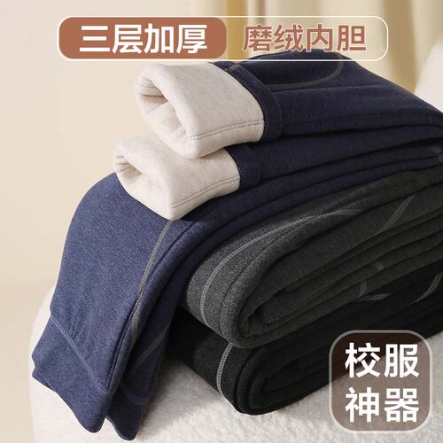 三层加厚儿童保暖裤修身男女童冬季打底裤校服神器防寒加厚棉裤