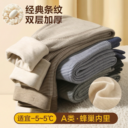 儿童保暖裤男童加厚秋裤