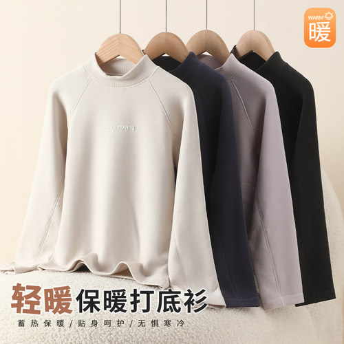 儿童加厚男女童保暖衣