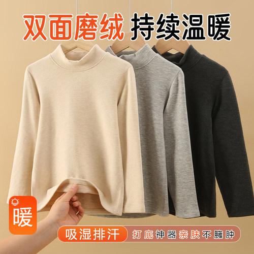 儿童半高领秋衣男女童暖绒保暖衣