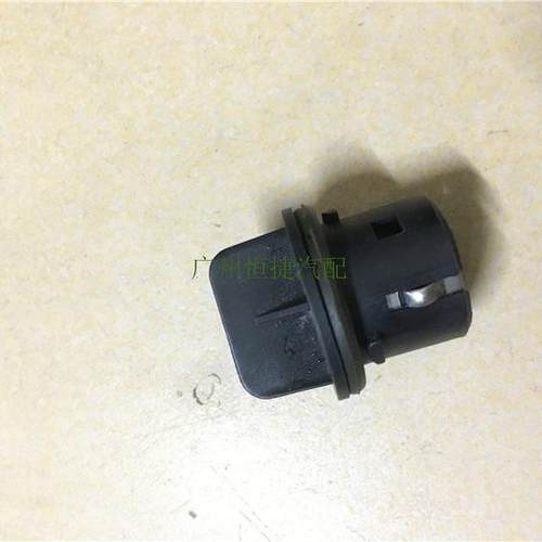 前大灯座转向灯座插座