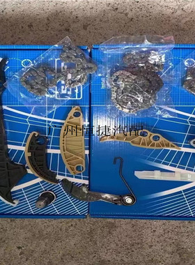 适用于速迈腾CC帕萨特途观EA888发动机正时链条修理包时规套装