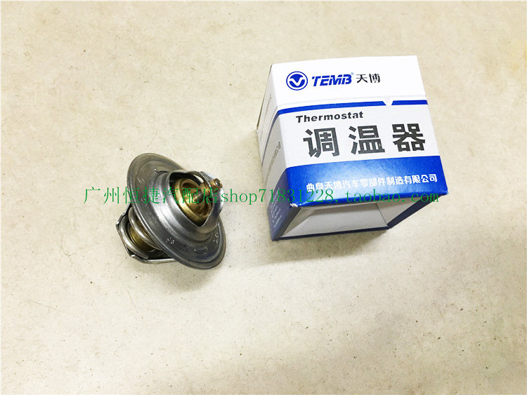 适用于老宝来帕萨特B5捷达王桑节温器