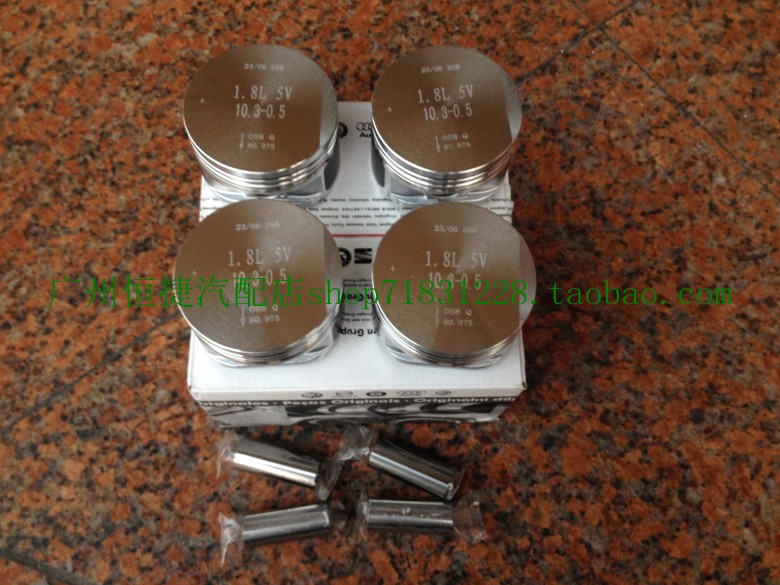 适用于帕萨特B5 1.8活塞发动机活塞一套