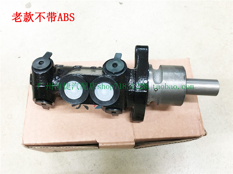 适用于老款捷达桑塔纳刹车总泵制动总缸油泵不带ABS