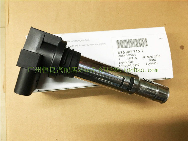 新宝来朗逸迈腾速腾波罗点火线圈