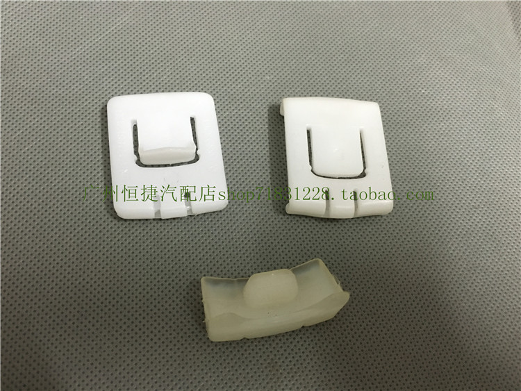 老捷达桑塔纳座椅滑块胶块卡子