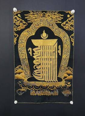 古玩杂项旧藏唐卡刺绣十相自在挂画装饰画客厅书房茶室挂画