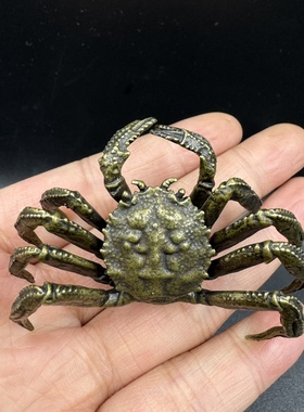 铜器富甲天下小螃蟹茶宠摆件黄铜实心把件文玩收藏品复古铜器