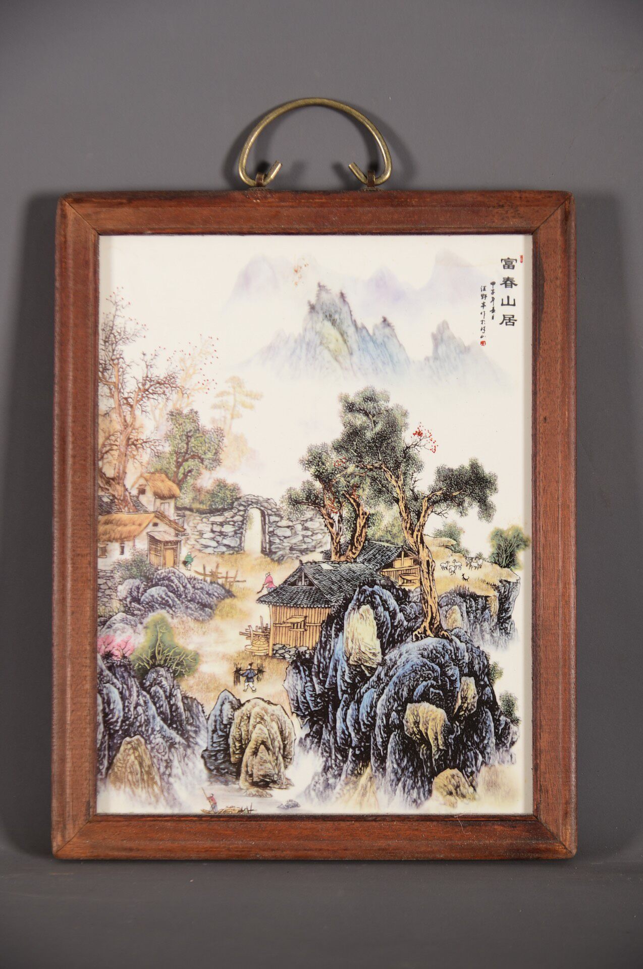 仿古陶瓷瓷板画 富春山居图装饰画挂画挂屏客厅装饰画玄关画壁画