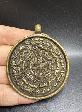 古玩杂项旧藏黄铜九宫八卦牌吊坠十二生肖饰品腰牌配饰平安小挂饰