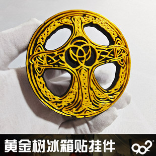 艾尔登法环黄金树磁贴冰箱贴挂件摆件老头环游戏周边3D打印磁吸贴