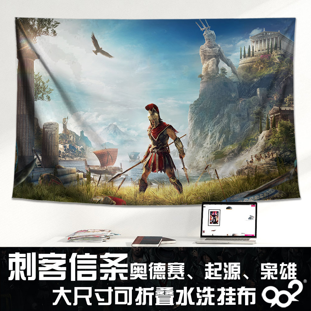 刺客信条 Ns游戏刺客信条 逆命合集叛逆者黑旗叛变中文数字版下载租赁回血 图片价格品牌报价 原仓数据 刺客信条 Ns游戏刺客信条 逆命合集叛逆者黑旗叛变中文数字版下载租赁回血 图片价格品牌报价 原仓数据