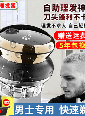 壹科充电式通用理发器