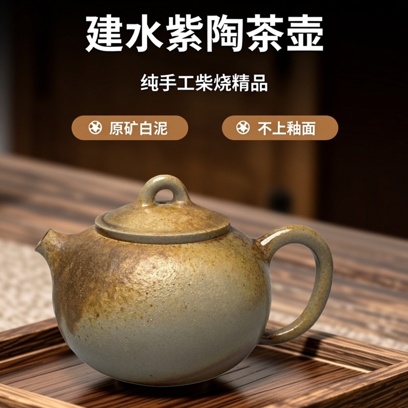 云南建水紫陶纯手工自然落灰茶壶原矿白泥裸柴烧不上釉西施柴烧壶