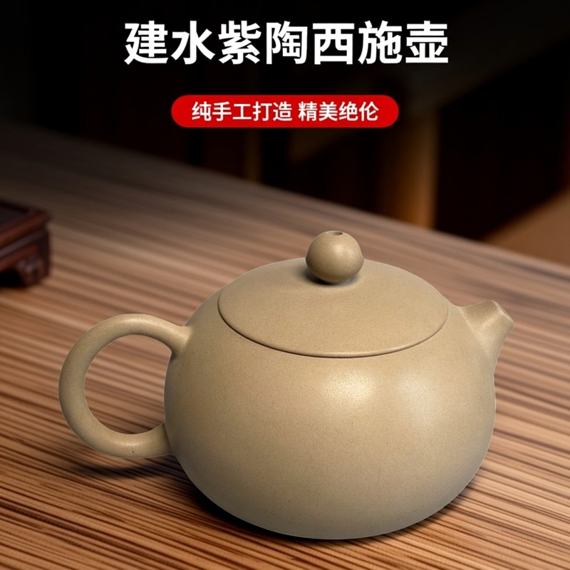 云南建水紫陶纯手工制作高档居家送礼茶具非宜兴紫砂壶白泥西施壶