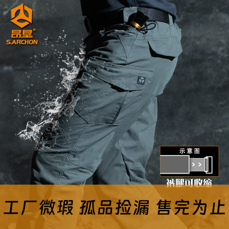 【微瑕疵清仓】春夏雷电二代战术长裤男弹力户外工装裤直筒作训裤