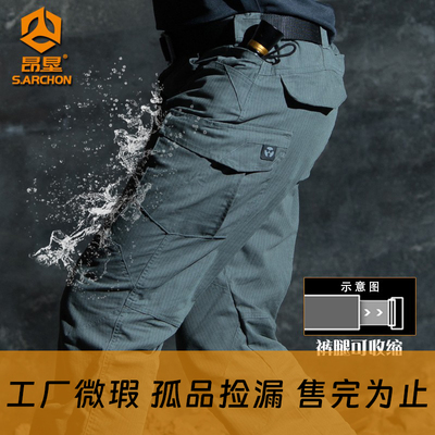【微瑕疵清仓】春秋雷电二代战术长裤男弹力户外工装裤直筒作训裤