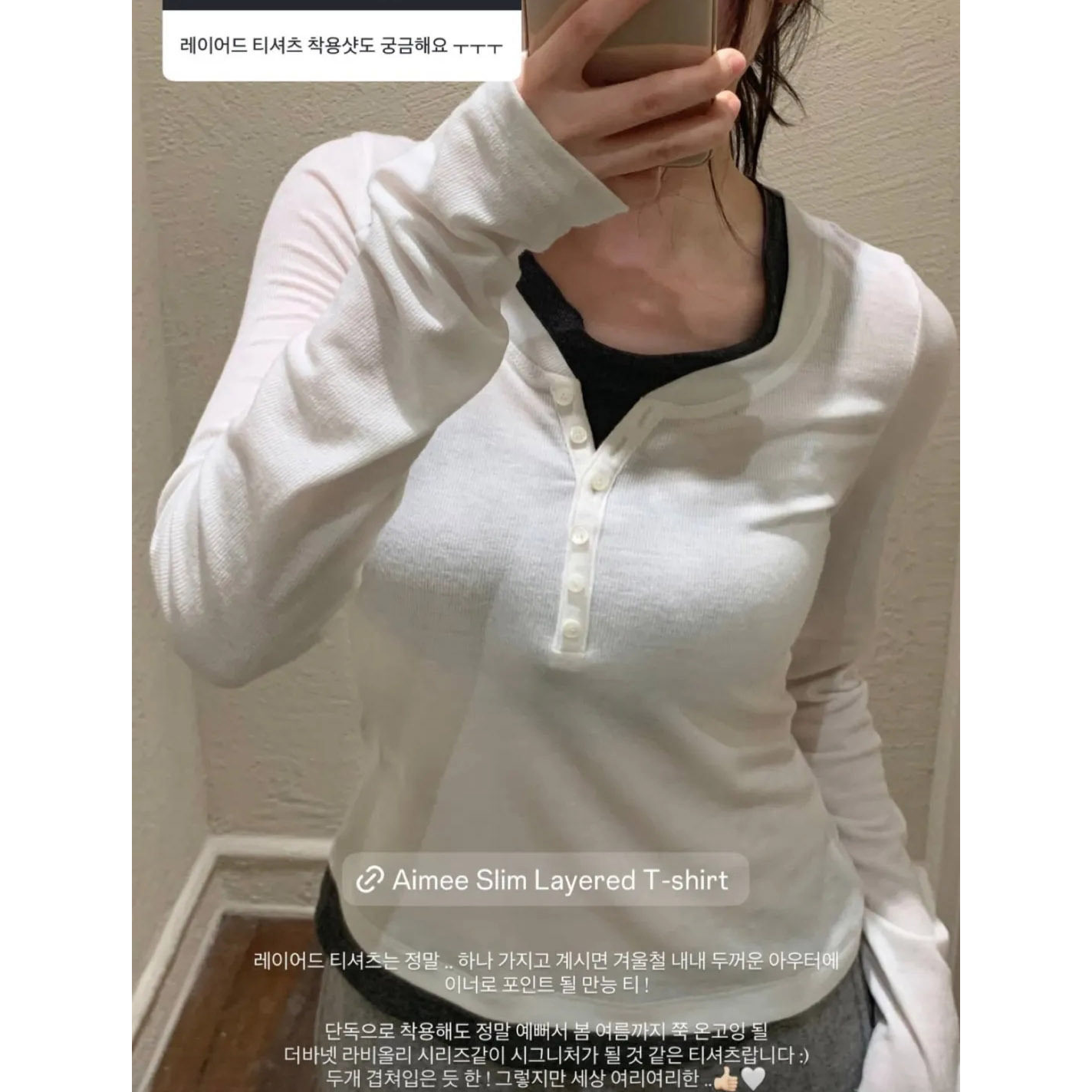 陆续！假两件设计六粒扣T恤韩国2026新款修身圆领长袖打底上衣女,女装/女士精品,T恤,淘宝优惠券,粉丝福利购,淘宝优惠卷