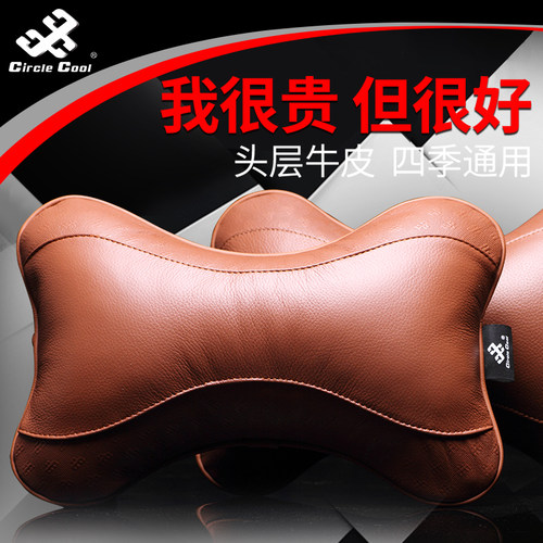 头层牛皮头枕颈枕身形饱满贴颈脖