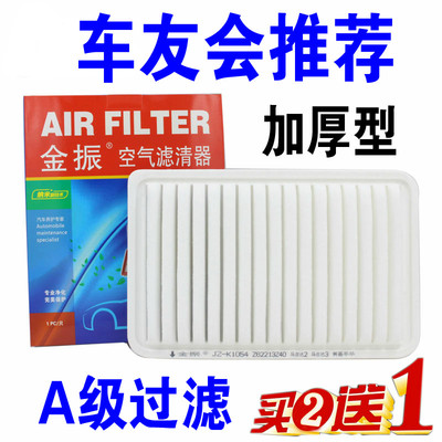 马自达3空气滤芯星骋劲翔嘉年华