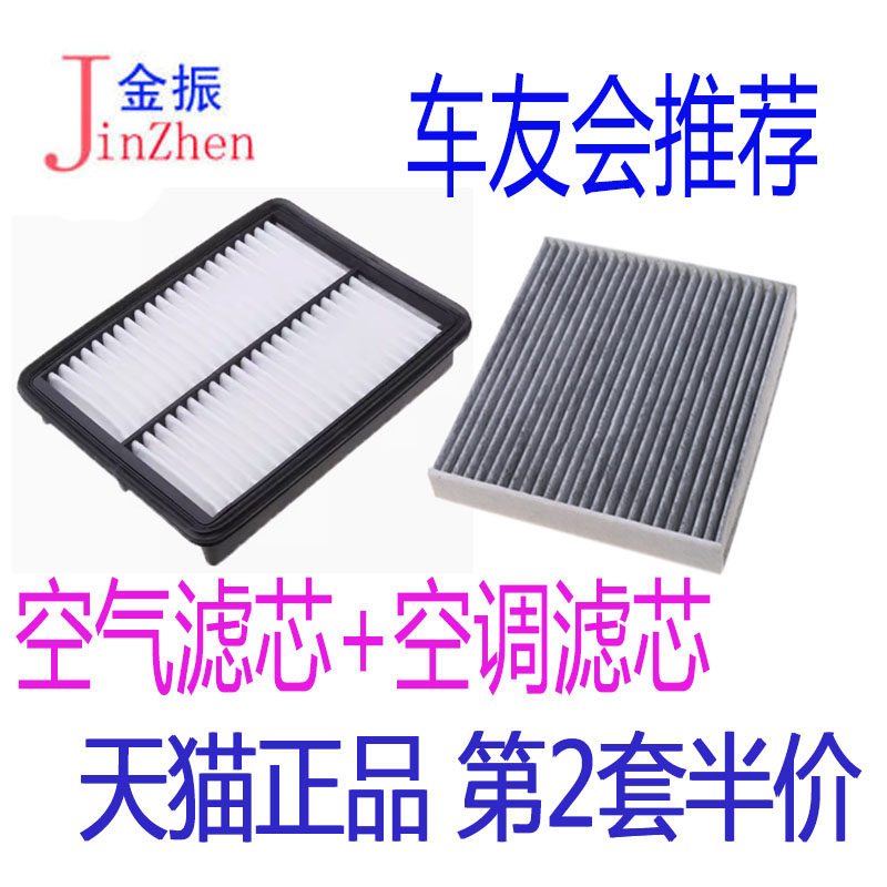 适配昂克赛拉CX-30滤清器