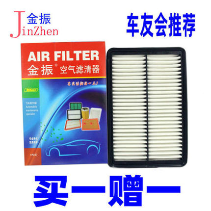 马自达CX-5 CX-4阿特兹马6睿翼 空气滤清器 马3昂克赛拉 空气滤芯