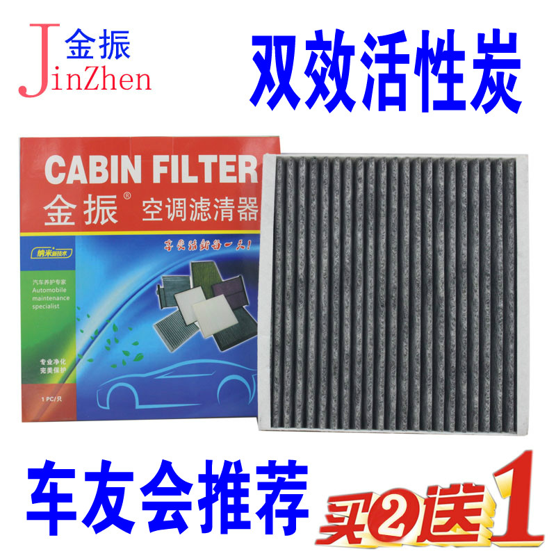 适配 奔驰精灵453 451 空调滤芯 小精灵 SMART斯玛 空调滤清器