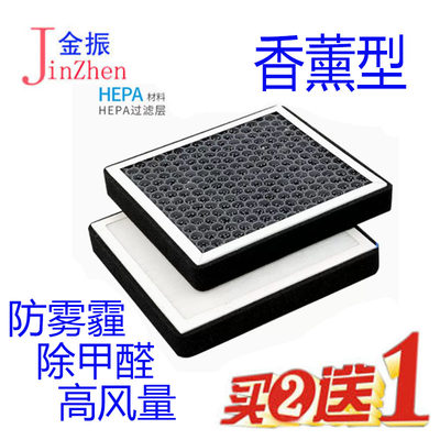 适配远景GX7SX7suv空调滤芯