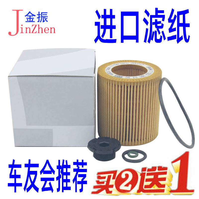适配宝马5系3系机油滤芯宝马