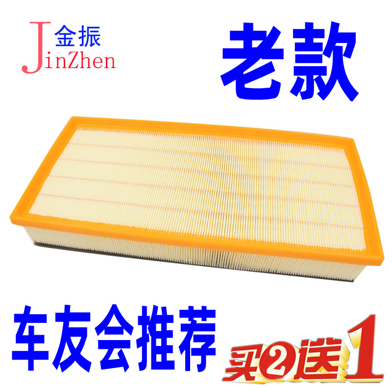 适配 11-16款 途锐空气滤清器 卡宴 11-15款 奥迪Q7 空气滤芯空滤