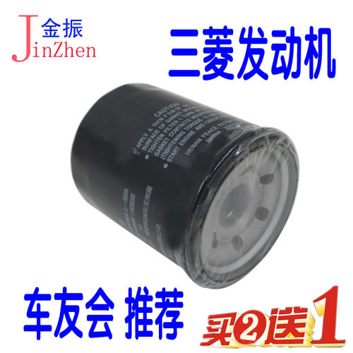 适配滤芯长安星光星卡