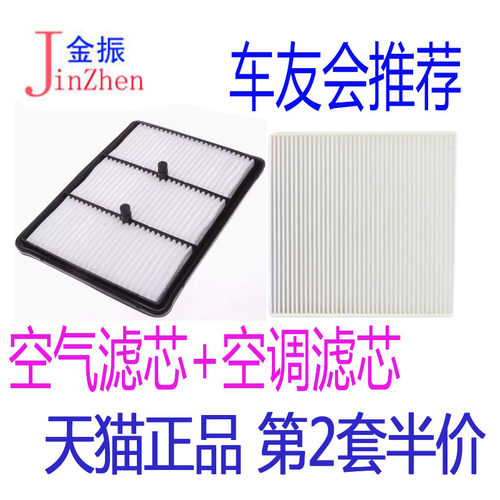 适配极睿领动K3滤清器