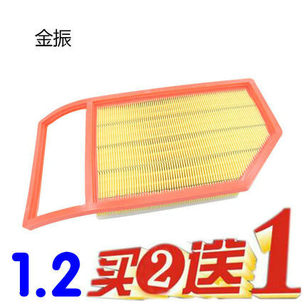 适配荣光vS3空气滤清器