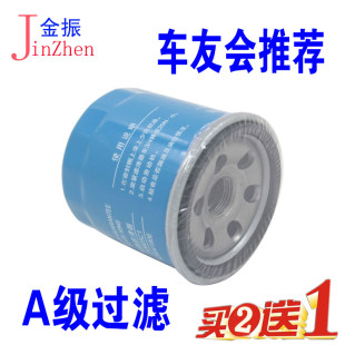 科沃兹 乐驰 沃兰多 昂科拉 机油滤芯滤清器 科鲁兹泽 新豹黑豹
