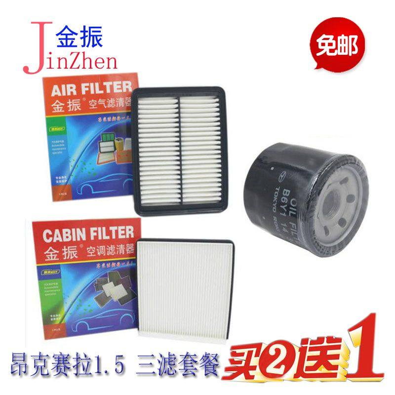 14-18款 昂克赛拉1.5排量！！