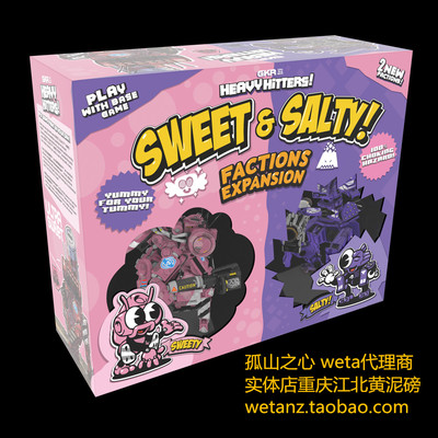GKR HEAVY HITTERS 扩展包 SWEET  SALTY FACTIONS EXPANSION