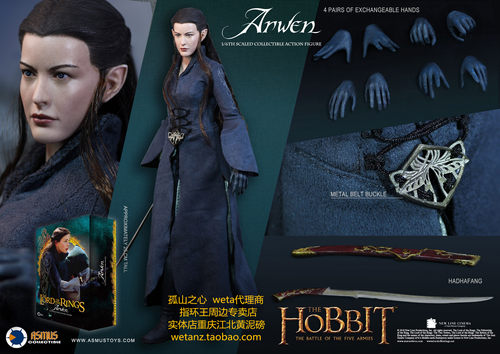 指环王兵人AsmusToys