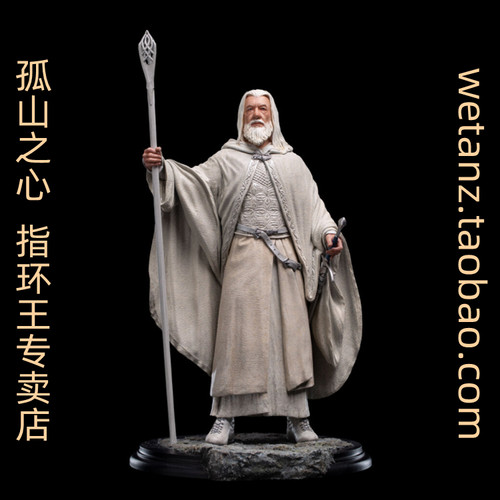 weta指环王甘道夫迈雅白袍